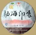 Yubang Menghai Impression Pu-erh