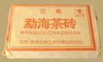 Yubang Menghai Ripe Pu-erh Brick