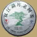 Yubang Mengku Arbor Tree Raw Pu-erh