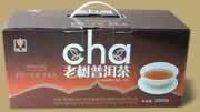 Yubang Old Tree Pu-erh tea