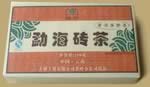 Yubang Ripe Pu-erh Brick