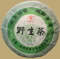 Yubang Wild Tree Pu-erh Cake