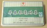 Yubang Early Spring Yinhao Pu-erh Brick