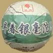 Yubang Yinhao Pu-erh Tuocha