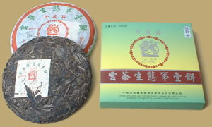 CNNP First Pu-erh Cake