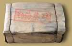 Yubang Menghai Pu-erh Brick