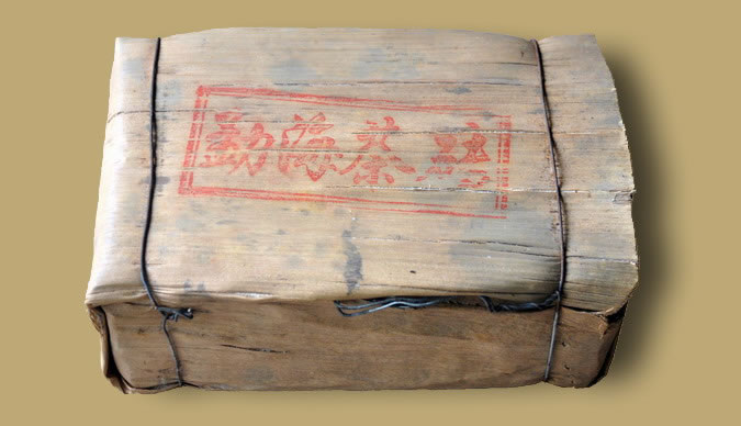 Yubang Menghai Pu-erh Brick