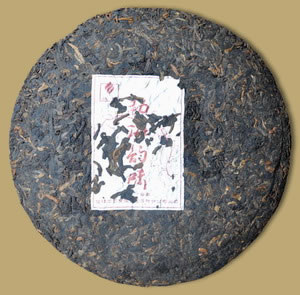 Yubang Menghai Yunwei Ripe Pu-erh Cake