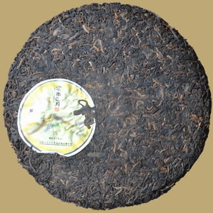 6FTM Yunnan Moon Pu-erh Cake