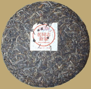 Haiwan 04 Raw Pu-erh Beeng Cha