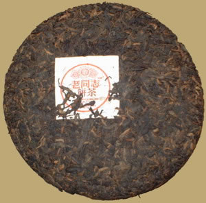 Haiwan 04 Aged Ripe Pu-erh Beeng Cha