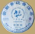 6FTM Jingmai Pang Xie Jiao Pu-erh Cake