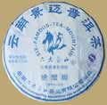 6FTM Jingmai Pang Xie Jiao Pu-erh Cake