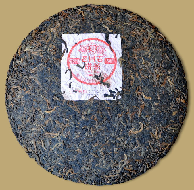 Haiwan 9918 Pu-erh Cake