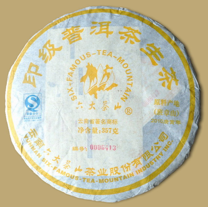 6FTM Yinji Banzhang Pu-erh