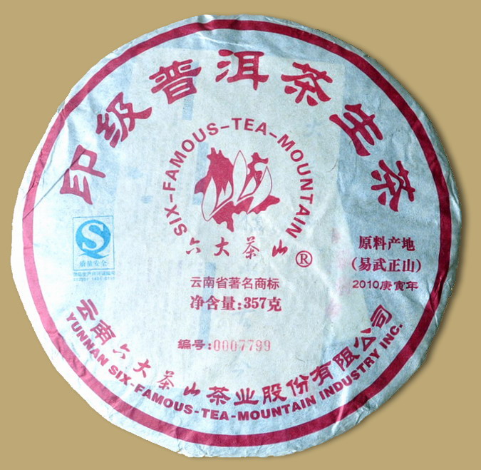 6FTM Yinji Yiwu Pu-erh