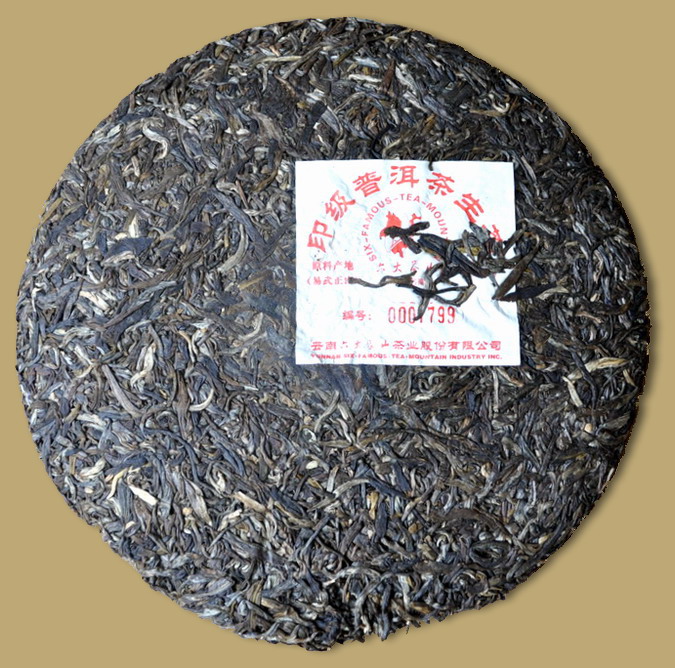 6FTM Yinji Yiwu Pu-erh