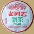 Haiwan 7548 Raw Pu-erh