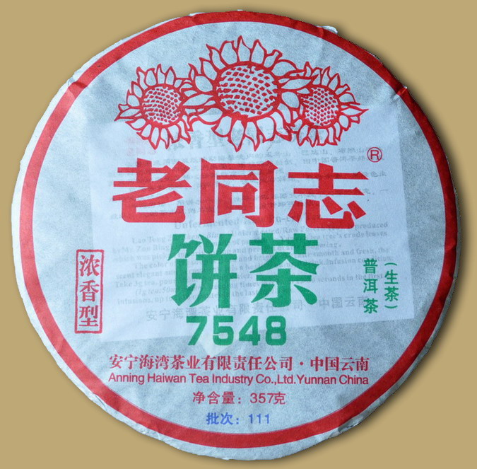 Haiwan 7548 Raw Pu-erh