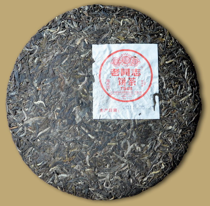 Haiwan 7548 Raw Pu-erh