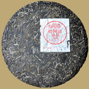 Haiwan 7548 Raw Pu-erh