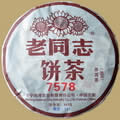 Haiwan 7578 Ripe Pu-erh