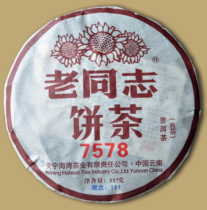 Haiwan 7578 Ripe Pu-erh