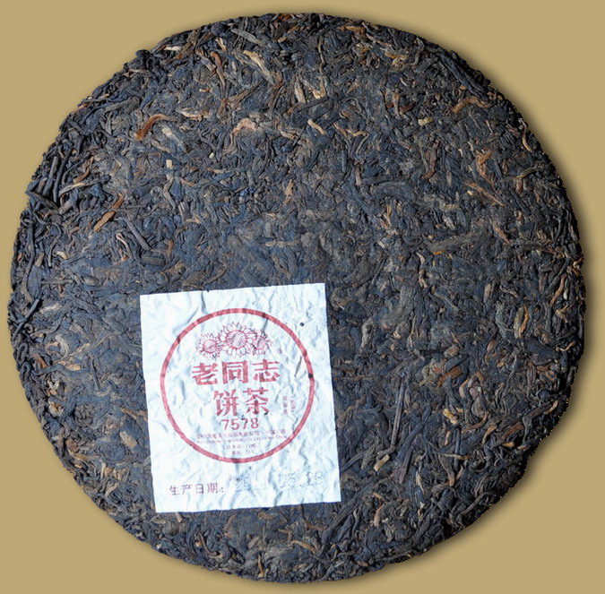 Haiwan 7578 Ripe Pu-erh