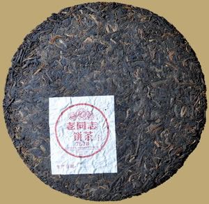 Haiwan 7578 Ripe Pu-erh