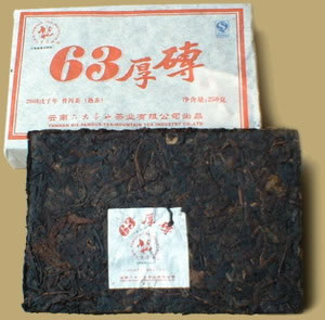 63 Hou Zhuan Pu-erh Brick