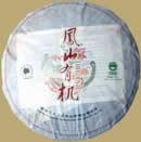 6FTM Fengshan Organic Ripe Pu-erh Cake