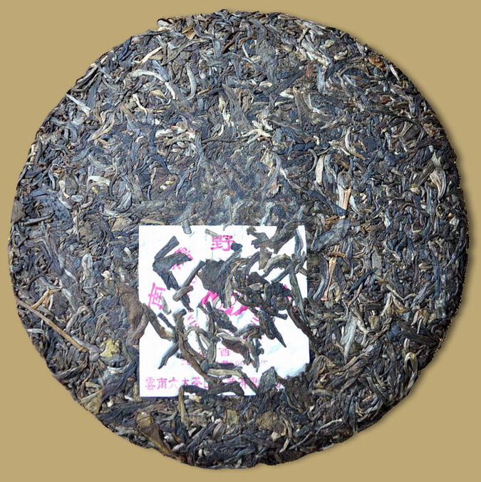 6FTM Nannuo Raw Pu-erh