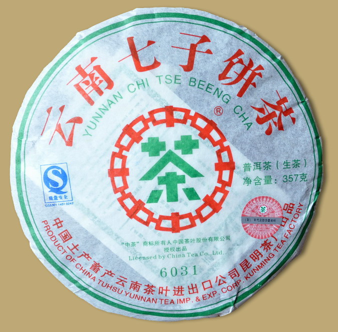 CNNP 6031 Pu-erh Beeng Cha