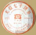 Dayi 0562 Pu-erh cake