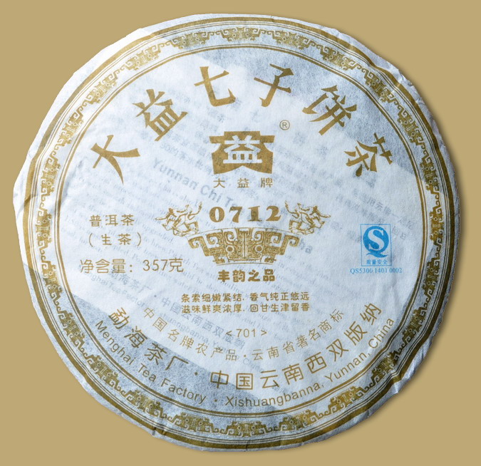 Menghai 0712 Pu-erh Cake