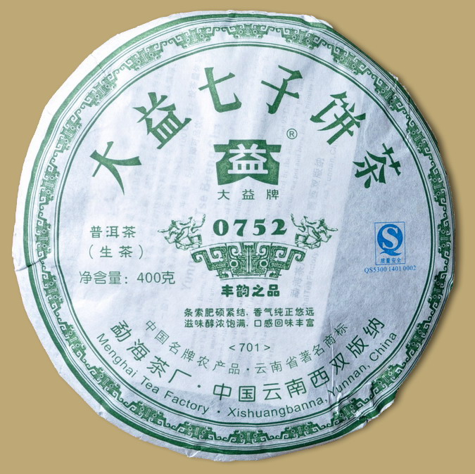 Menghai 0752 Raw Pu-erh