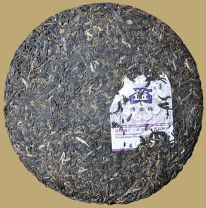 Menghai 0752 Raw Pu-erh