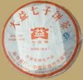 Menghai 7262 Pu-erh Beeng Cha
