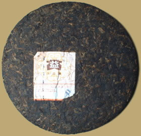 Menghai 7262 Pu-erh Beeng Cha