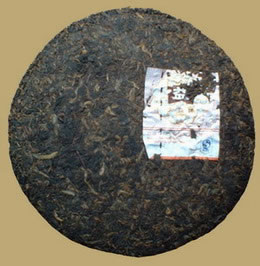 06 Menghai 7262 Pu-erh