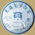 Menghai 7542 Pu-erh Cake