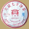 Menghai 7572 Pu-erh Beeng Cha