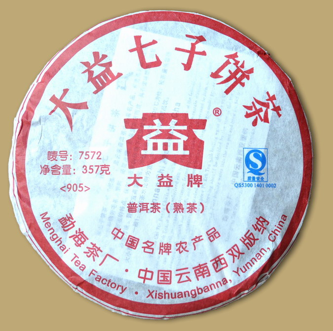 Menghai 7572 Pu-erh Beeng Cha