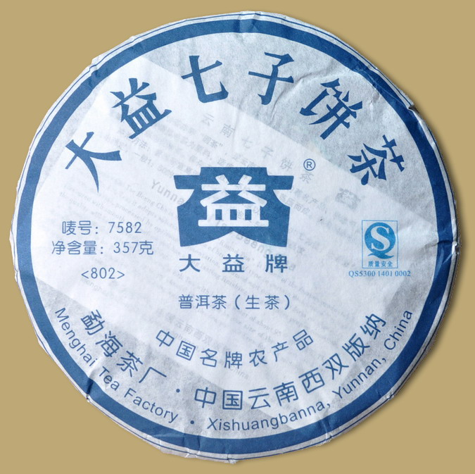 Menghai 7582 Raw Pu-erh