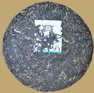 Menghai 7582 Raw Pu-erh