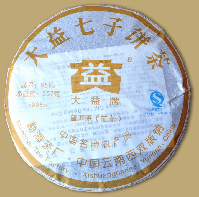 Menghai 8582 Pu-erh Cake