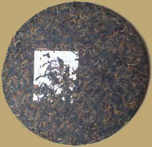 Menghai Gao Shan Yun Xiang Pu-erh