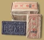 Dehong Royal Pu-erh Brick