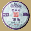 Haiwan 908 Pu-erh Cake