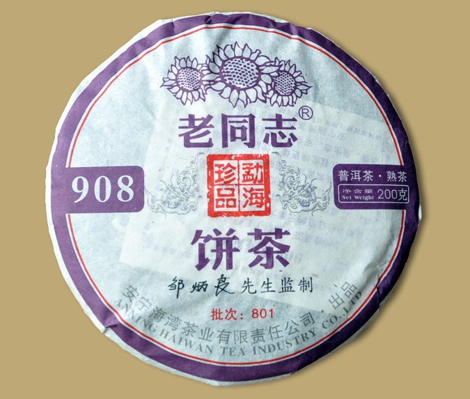 Haiwan 908 Pu-erh Cake